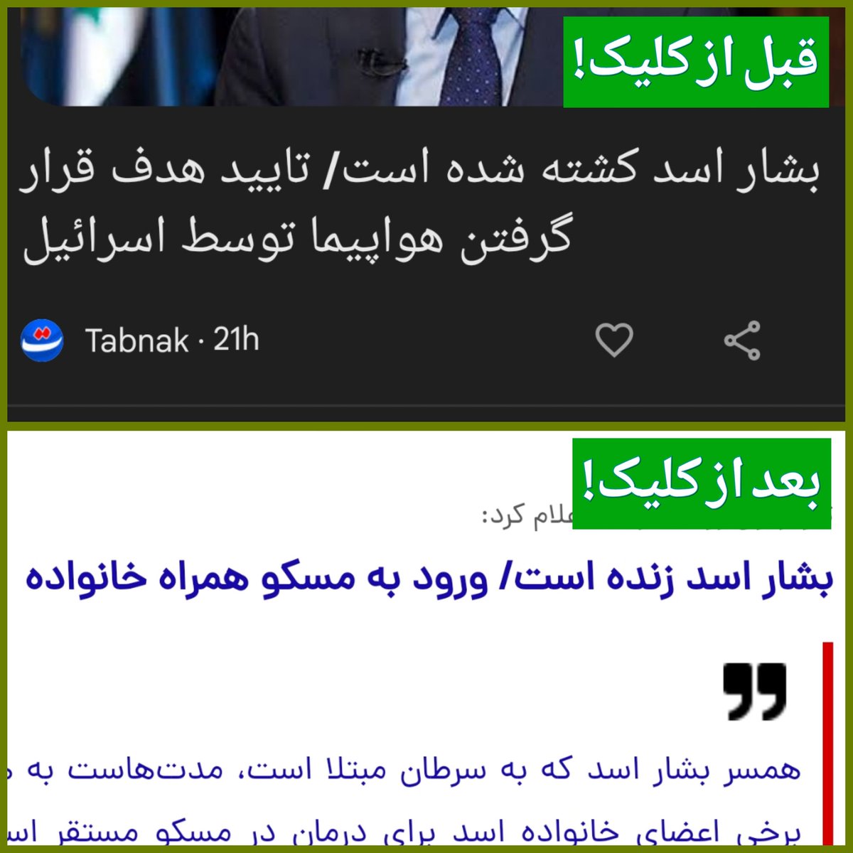 Moosa Ravandi tweet media