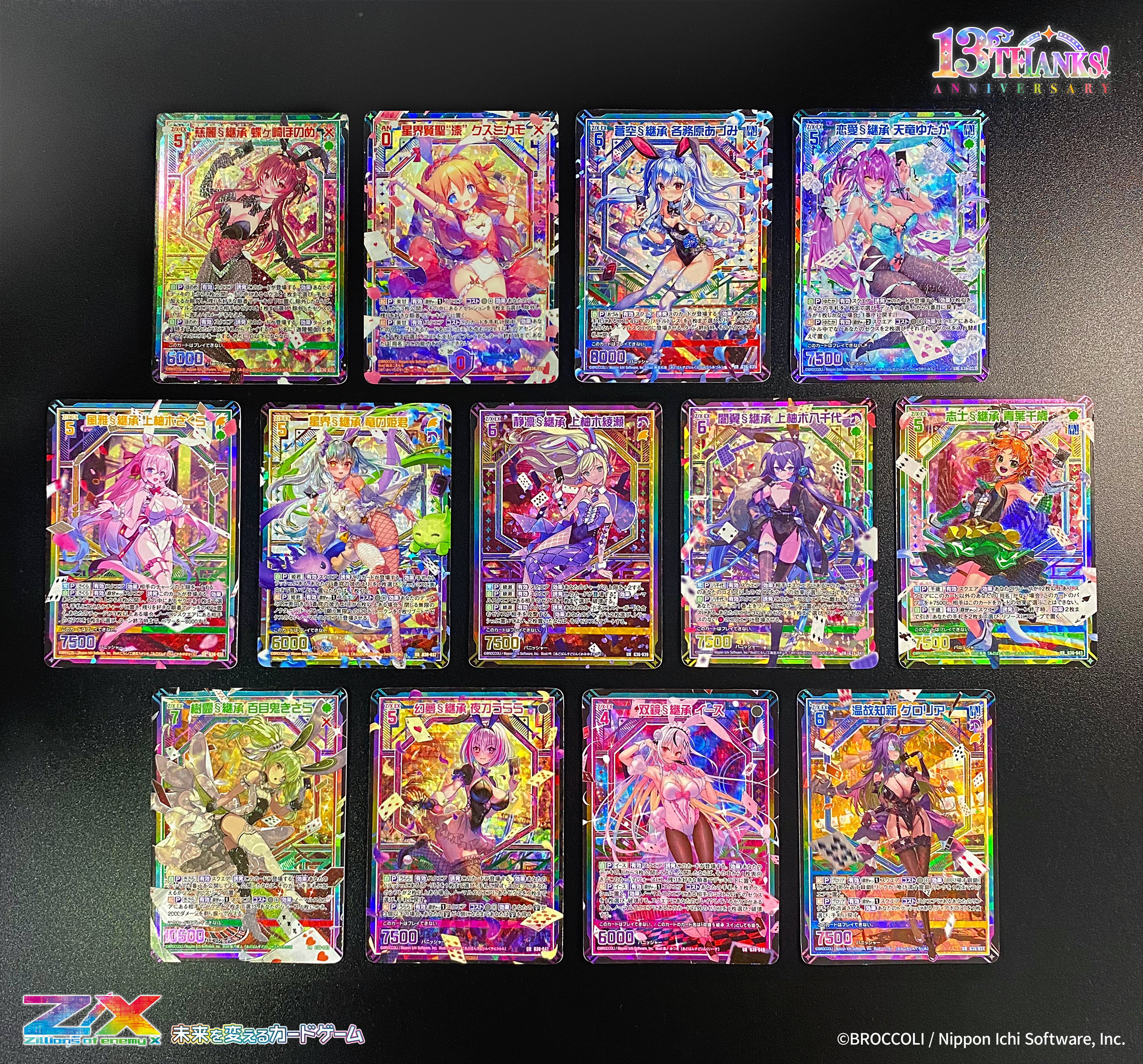 Z/X(ゼクス)公式アカウント on X: Z/X(ゼクス)公式アカウント on X: