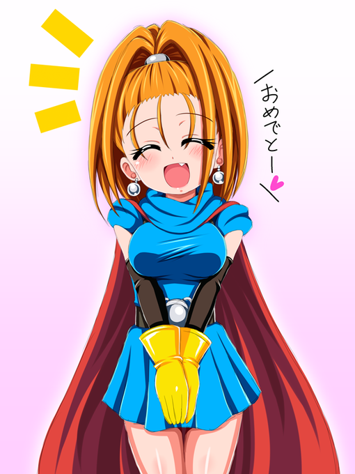 ドラクエ6、今日で29周年との事でバーバラちゃん再掲してもいいらしい
#ドラクエ6 