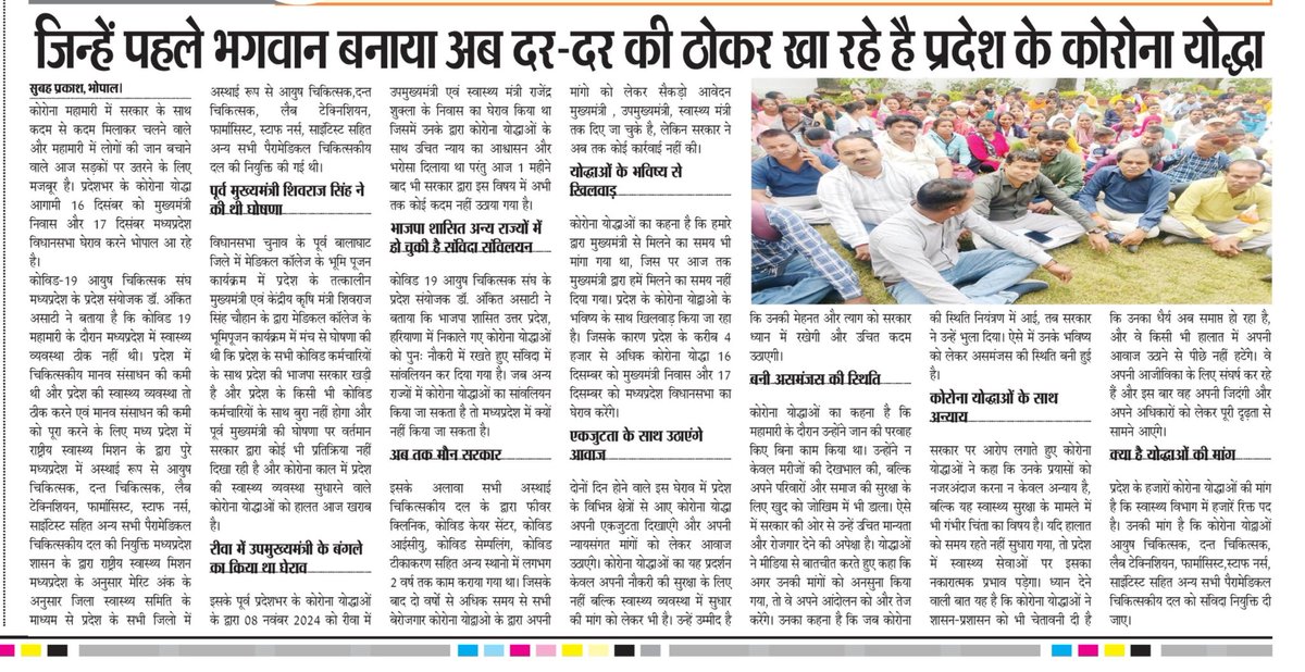 ankitasati2's tweet photo. Plzz help

Dr.Ankit Asati 
Balaghat M.P.
9424752666
7489405666

@ppbajpai https://t.co/jEmj3zSAo7