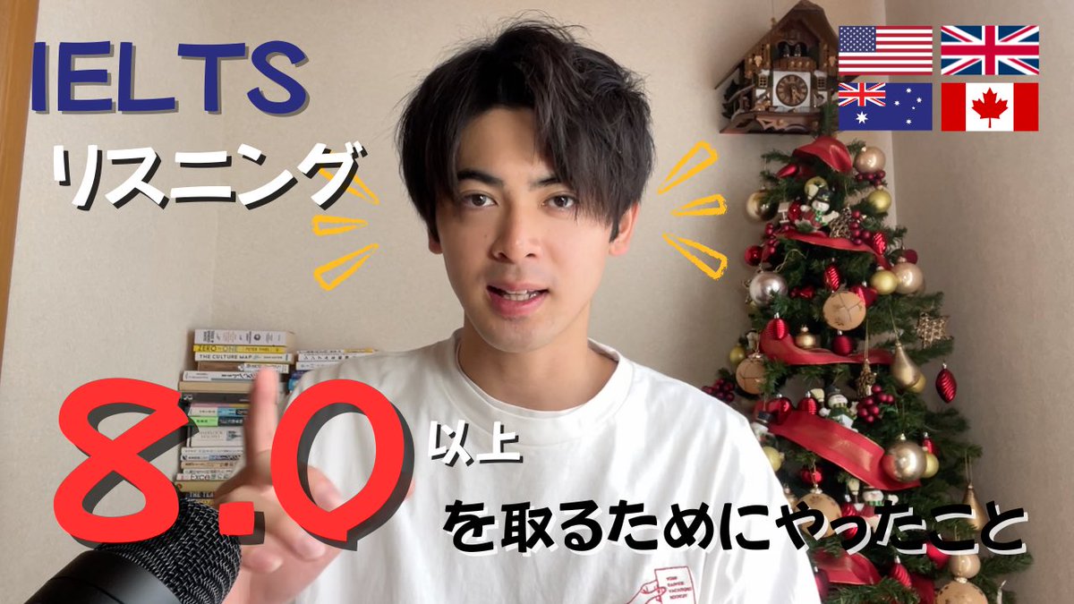 Mike41247431's tweet photo. またまたアイエルツの動画です！

リスニング試験に臨む上で僕が実践したことをできるだけ具体的に話してます！
絶対有益な動画になってると思うのでIELTS受ける人は全員見てほしいです笑

https://t.co/CQbg17bYcU https://t.co/2qKnY18YBq