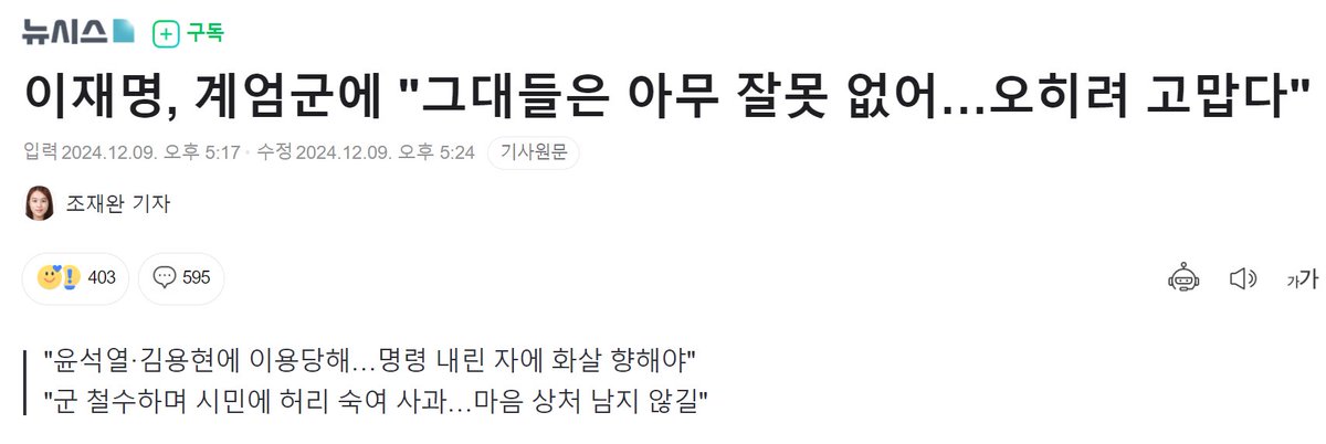 hanamizki_2023's tweet photo. 같잖게 드라마 대사 치는 거 보고 생각났는데, 세상 죄 없기로는 역시 당신 조카 김대용 아닌가? 어찌나 이노센트하신지 2006년 어버이날 새벽, 잠깐 만났다는 이유로 내내 스토킹하던 여성 집에 침입, 부친은 중상 입히고 여성과 어머니는 칼로 37회나 찔러 살해했는데도 당신이 심신미약 주장했잖아? https://t.co/ZVkAhyDcxG