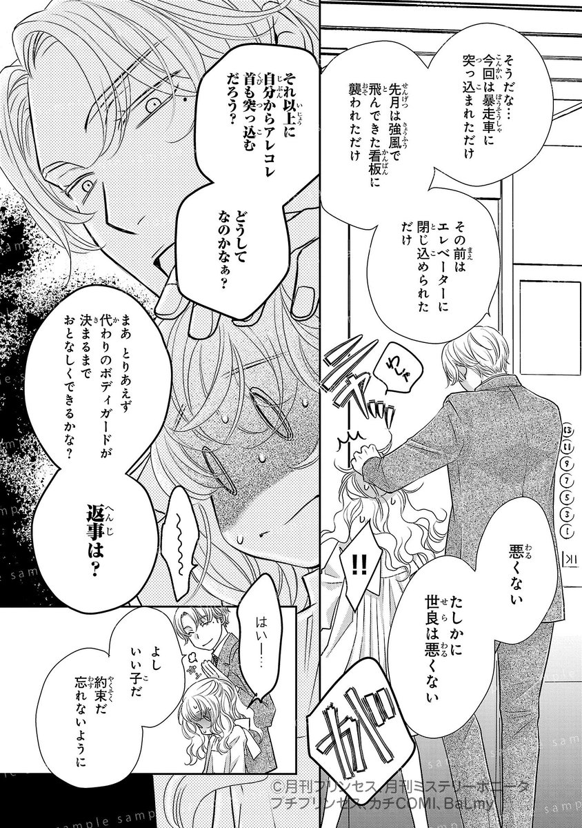 (2/13) 