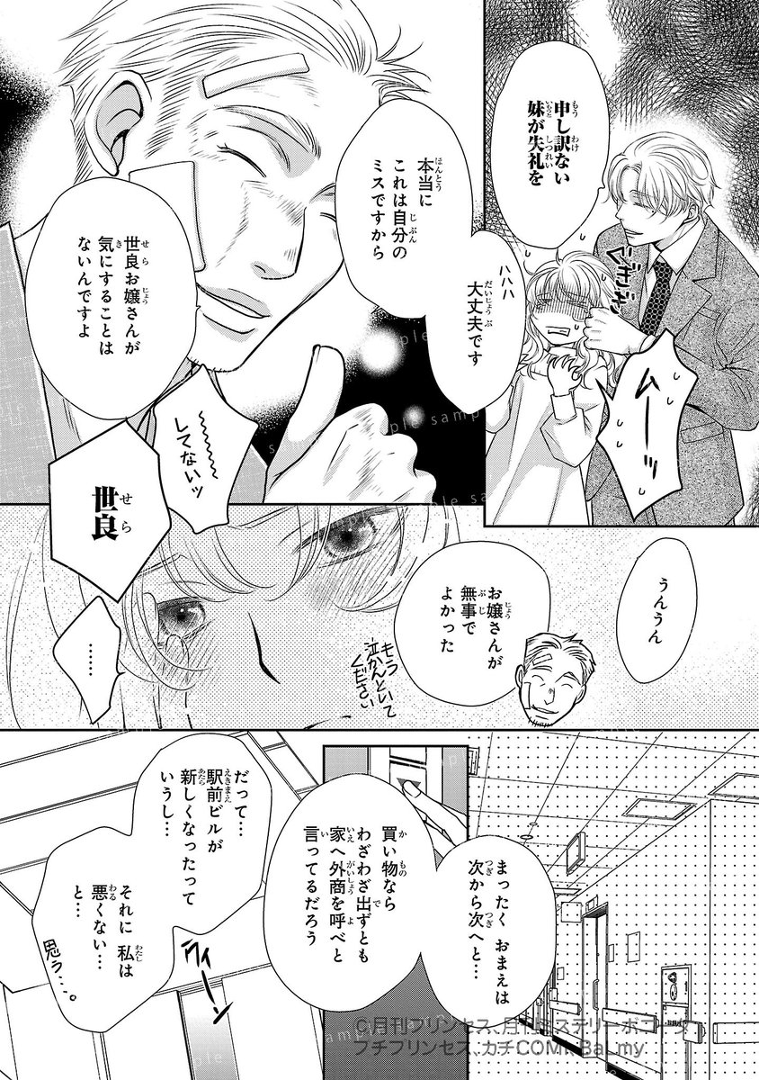 (2/13) 