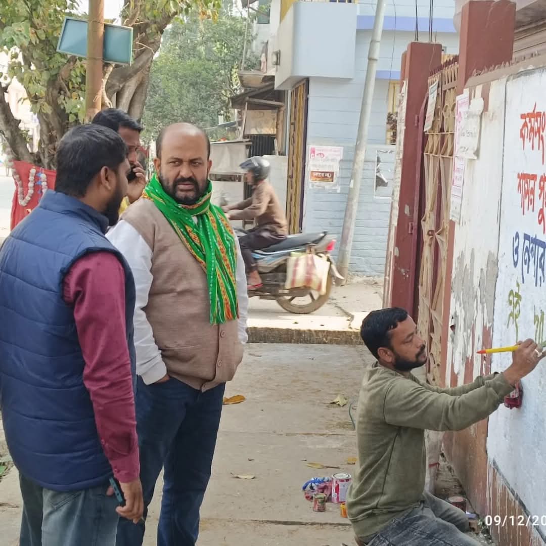 DyfiEast's tweet photo. আগামী ১৩ ই ডিসেম্বর যুব পদযাত্রায় আপনাকেও পাশে চাই https://t.co/1CFPszrOB3