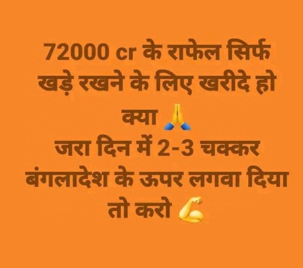 radhe_sanatan's tweet photo. @narendramodi जय श्री कृष्णा देखो मोदी जी https://t.co/MyiwdwUCZ1