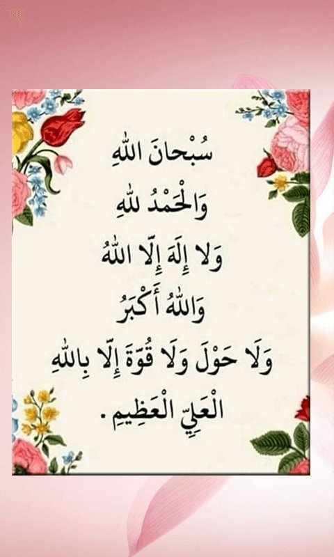 ✨عالیہ خان✨ { ᴀʟɪyᴀ ᴋʜᴀɴ } tweet media