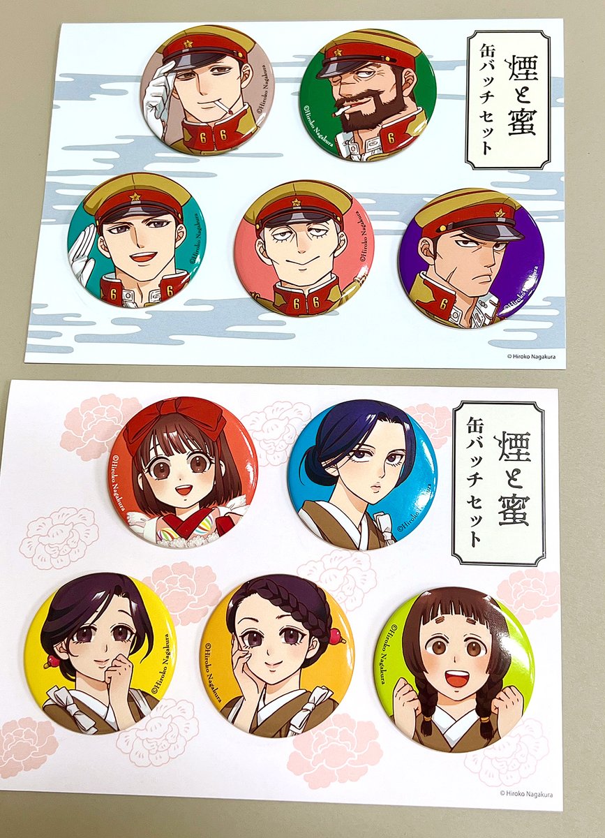 煙と蜜 ブックマーカーと一筆箋