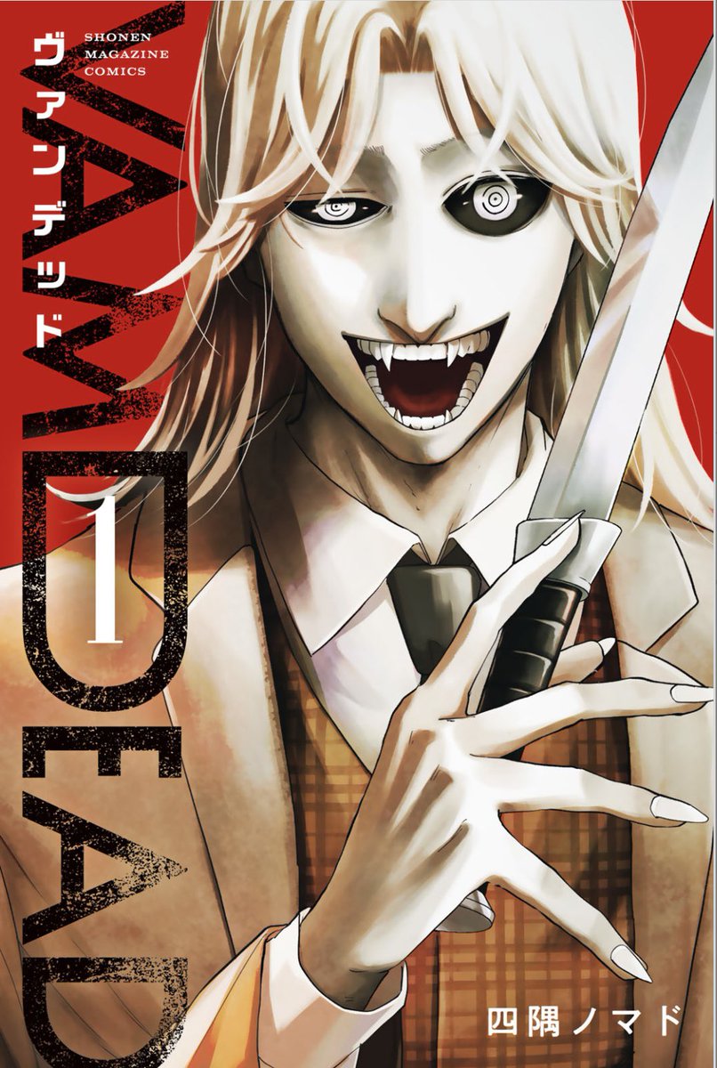 vamdead_wm's tweet photo. ✨単行本1巻本日発売‼️✨

『ヴァンデッド』1巻本日発売になります🙌
表紙は主人公のホームズ！！

19世紀ロンドンを舞台にキャラたちが爆発していますので、ぜひご購読いただけます幸いです🙏🎊

マガポケより要チェック👇
#ヴァンデッド
 #マガポケ https://t.co/UBWQBrw4EC https://t.co/Yl7lOH5xul https://t.co/kVRZNevlpD