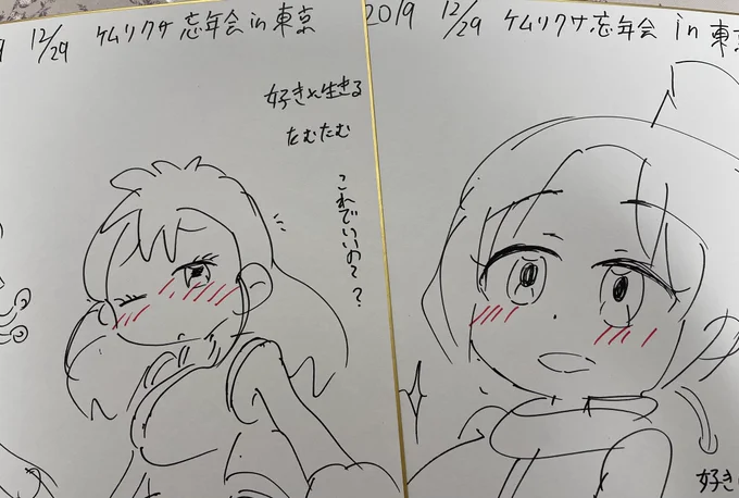 @TMT7thRina Happy Anniversary🎉
たむたむさんのイラスト色紙は私の宝物なのです  
か  わ   い  い  !!"(∩>ω<∩)" 