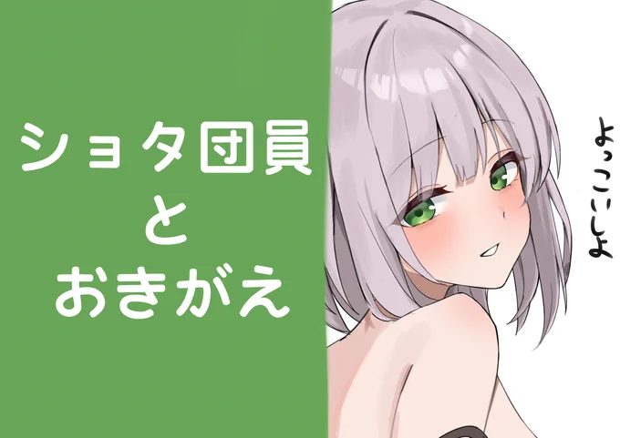 FANBOXに投稿しましたリンクはプロフィール欄にありますので是非! 