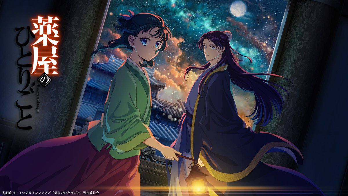 薬屋のひとりごと』× #Spotify ポッドキャスト配信決定！🎧 ＼ Spotify