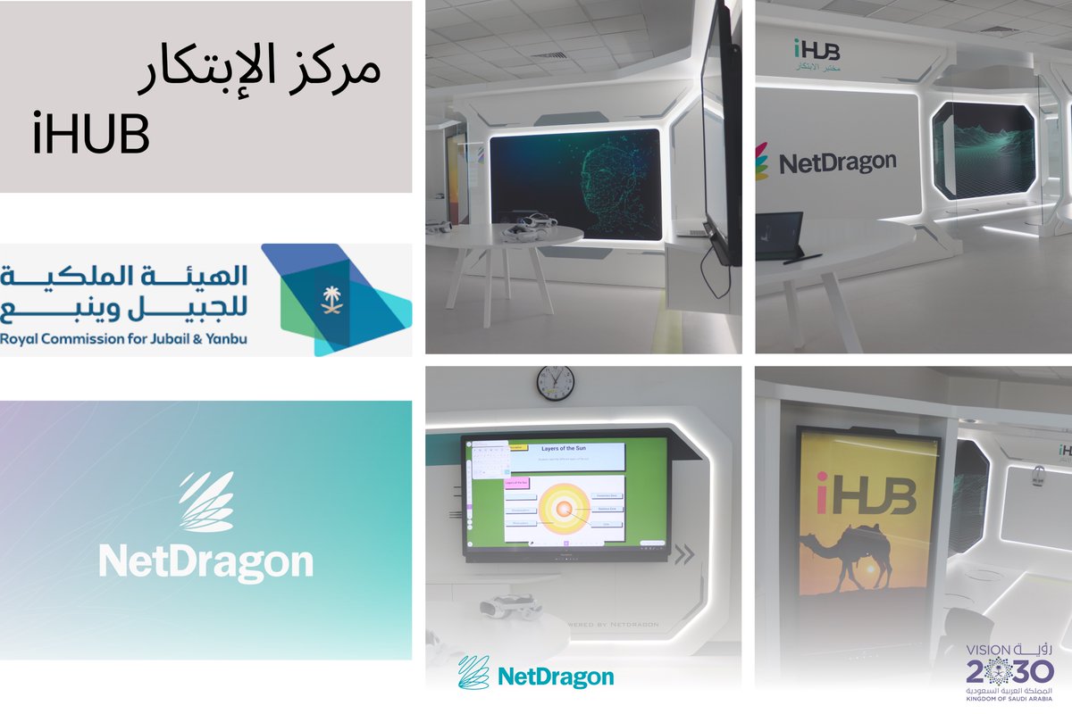 NetDragonSaudi's tweet photo. نؤمن بأن الابتكار يبدأ بإعادة التفكير في الفصول الدراسية التقليدية. إن مركز الإبتكار في الجبيل، الذي تم تطويره بالشراكة مع الهيئة الملكية، هو تجسيد لهذه الرؤية. 
من خلال الدمج بين التصاميم المستقبلية والتكنولوجيا المتقدمة، أنشأنا مساحة ملهمة يتعاون فيها الطلاب والمعلمون ويبدعون ويستكشفون.

نحن فخورون بدفع حدود التعليم ودعم رؤية السعودية 2030 من خلال توفير بيئات تشجع على الابتكار والتعلم المستمر.

We believe that innovation begins with rethinking traditional classrooms. The Innovation HUB in Jubail is a reflection of this vision. 
By combining futuristic designs with advanced technology, we have created an inspiring space where students and teachers collaborate, create, and explore.

We are proud to push the boundaries of education and support Saudi Vision 2030 by providing environments that foster innovation and continuous learning.
#NetDragon #NetDragonSaudi #vision2030 #RC #iHUB #Innovation