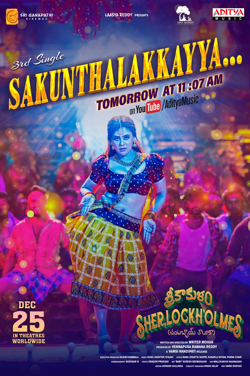 adityamusic's tweet photo. Prepare for a dance extravaganza! 🎶💃

#Sakunthalakkayya video song from #SrikakulamSherlockHolmes drops tomorrow at 11:07 AM on @adityamusic.

In theatres from December 25th

#VennelaKishore @WriiterMohan @VENNAPUSARAMAN1 @BhadramDr @Aditigautam02 @ravimahadasyam @anishkuruvilla #SruthiChandran #DokalaNavya @AnanyaNagalla @sunilkashyapwav @LyricsShyam @UMANEHA @dhani_aelay #ViswanathDK #RambalaFilms #MallikarjunNaragani @UrsVamsiShekar #SriGanapathiCinemas @VNE_Offl