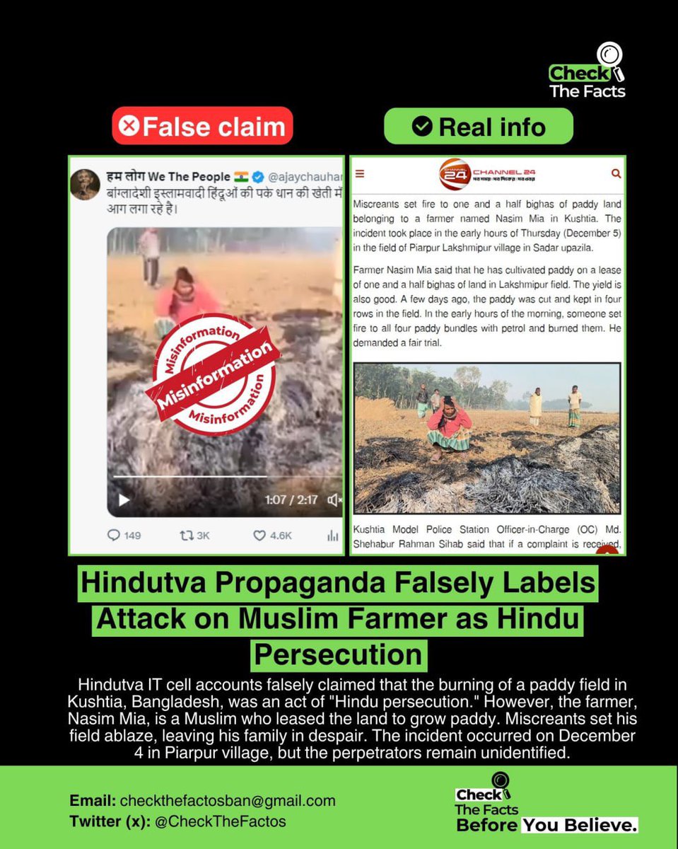 CheckTheFactOrg's tweet image. Hinduvta IT cell accounts falsely claimed that the burning of a paddy field in Kushtia, was act an act of Hindu persecution.

However the farmer name is Nasim Mia, a Muslim. Miscreants set his paddy field ablaze, leaving his family in despair.