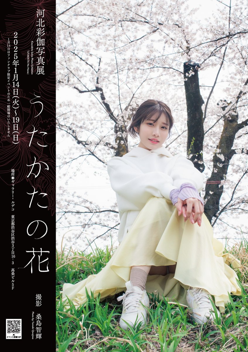 ジーオーティーフォトブック tweet media