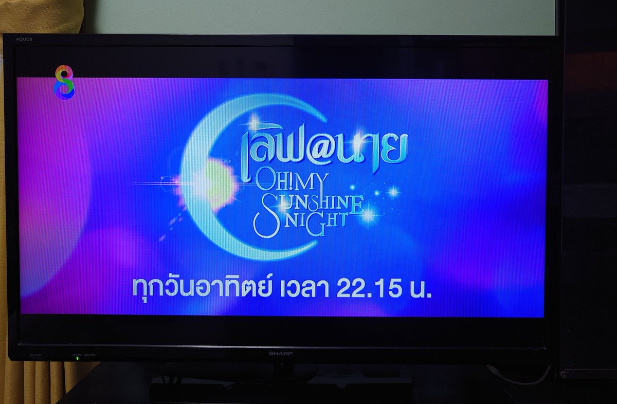 MayomayoRT's tweet photo. Channel8で、
CM流れて泣きそう🥹💙
#LoveAt9
#OhmThitiwat 
#fluke_natouch https://t.co/x9oZVneShN