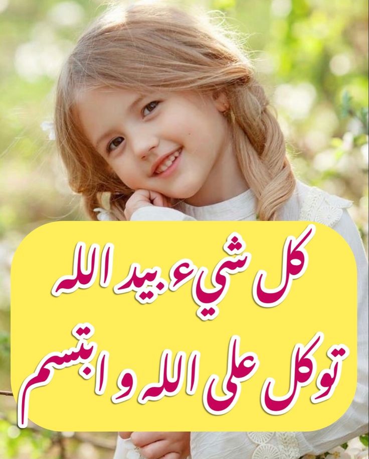 عـمـ❥ـار tweet media