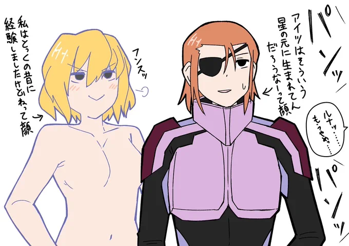 おまけ 