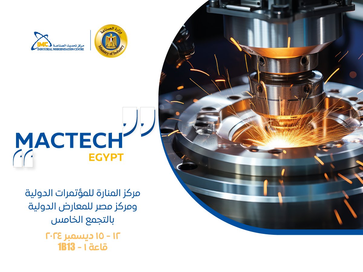 يشارك مركز تحديث في المعرض الدولى لماكينات تشكيل وتشغيل المعادن 2024 (ماك تك) وذلك في الفترة من 12 وحتى 15 ديسمبر 2024 في مركز مصر للمعارض الدولية بالتجمع الخامس

يتشرف المركز. باستقبال السادة الزائرين في الجناح رقم 1B13 - قاعة رقم 1 

#مركز_تحديث_الصناعة
#وزارة_الصناعة

#ماك_تك