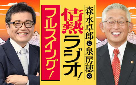 ニッポン放送 tweet media