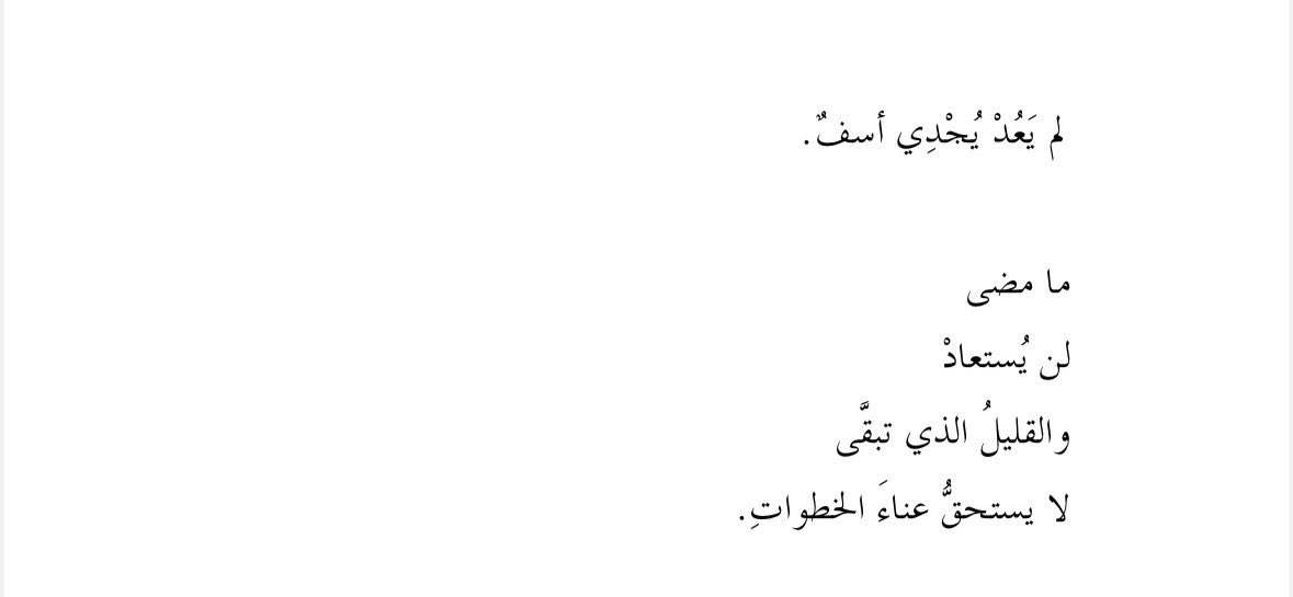 Roroi_993's tweet photo. - سوزان عليوان https://t.co/ILXoZvZzYr