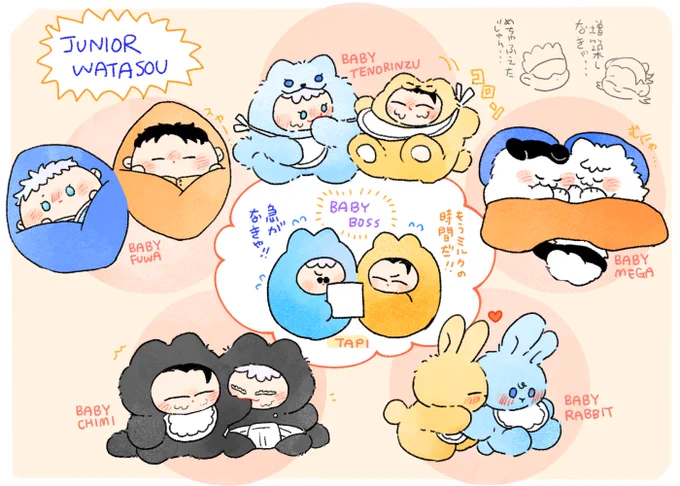@e88725 子供...!Jr.綿たちができるかもね!本当に増築しなきゃ!! 
