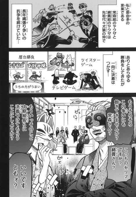(3/13) 