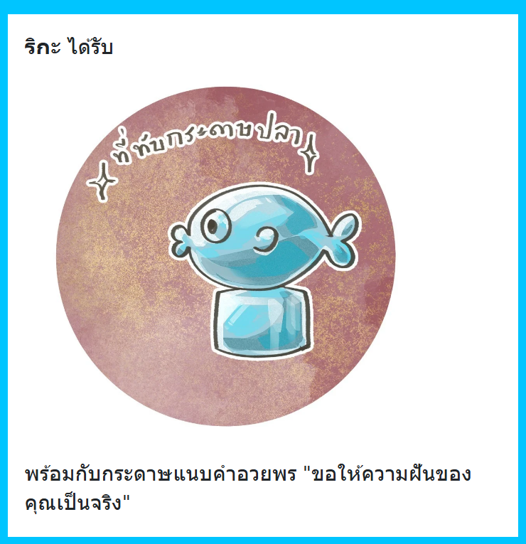 KGC_Rika's tweet photo. /สุ่มสามครั้ง ได้ที่ทับกระดาษมาตั้งสองอันแหนะ
"เพราะทำงานวาดรูปรีเปล่านะ..." -w- ริกกะยิ้มแห้งให้กับตัวเองเพราะจริงๆแล้วแอบอู้งานมาเที่ยว
'ค่ะ กลับไปแล้วจะรีบไปปิดงานให้ทันเวลาค่ะท่านเทพ ' https://t.co/nqvH2x3DlN