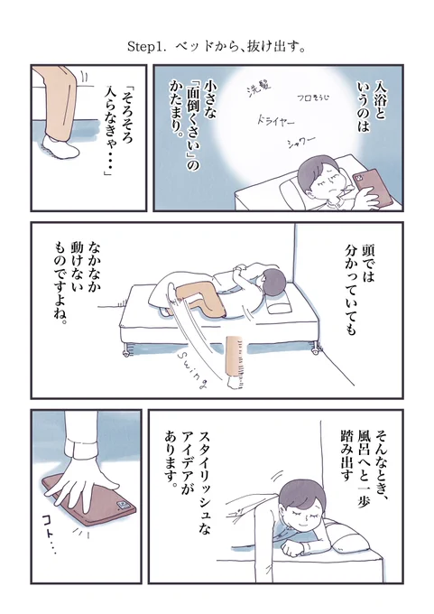 (2/3) 
