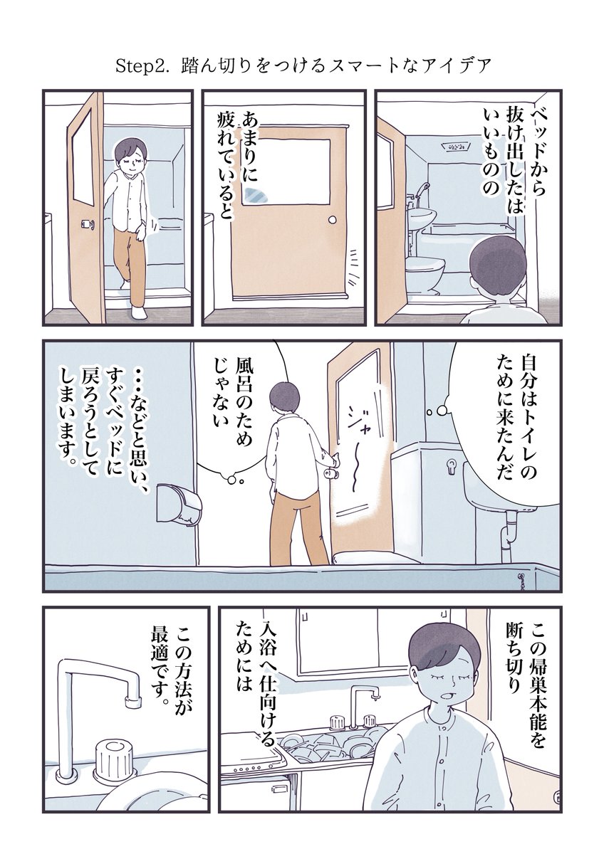 (2/3) 