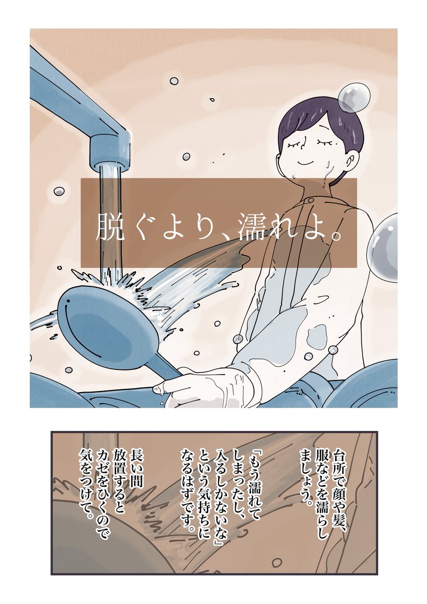 (2/3) 