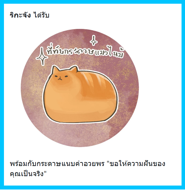 KGC_Rika's tweet photo. /สุ่มสามครั้ง ได้ที่ทับกระดาษมาตั้งสองอันแหนะ
"เพราะทำงานวาดรูปรีเปล่านะ..." -w- ริกกะยิ้มแห้งให้กับตัวเองเพราะจริงๆแล้วแอบอู้งานมาเที่ยว
'ค่ะ กลับไปแล้วจะรีบไปปิดงานให้ทันเวลาค่ะท่านเทพ ' https://t.co/nqvH2x3DlN