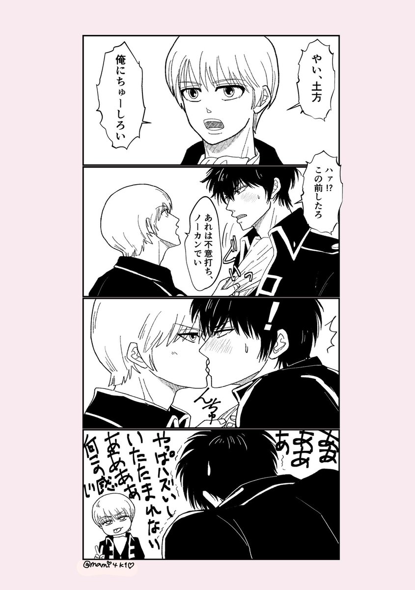 サムシングさん＠土日受取不可 ❤️専用 サカナクション sakanaction | (SKN-CTN) TEE WINTER／BLACK ¥4000