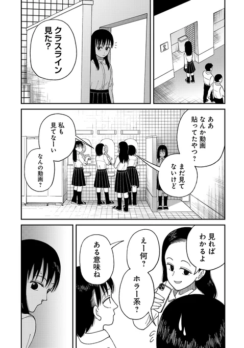 (1/3) 