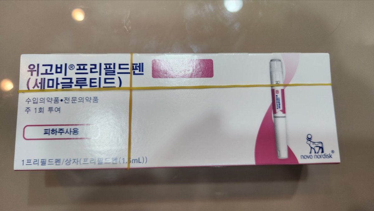 Happy48791's tweet photo. 탄핵이 되고 원래 계정 컨셉으로 돌아가게 되면 위고비 다이어트의 후기를 남겨보려고 합니다. https://t.co/D7amQo3pUZ