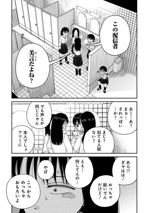 (2/3) 