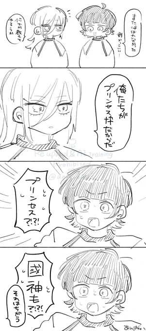 ⚔️呼ばれないばちぎ 