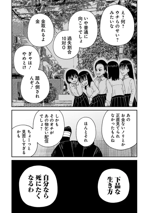 (3/3) 