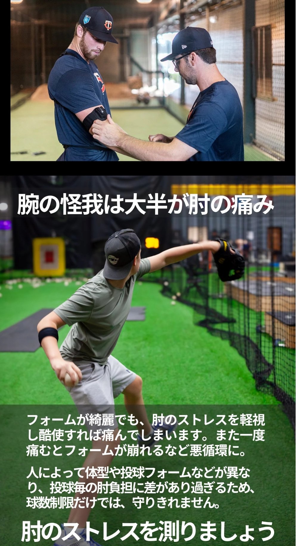 ドライブライン パルススロー