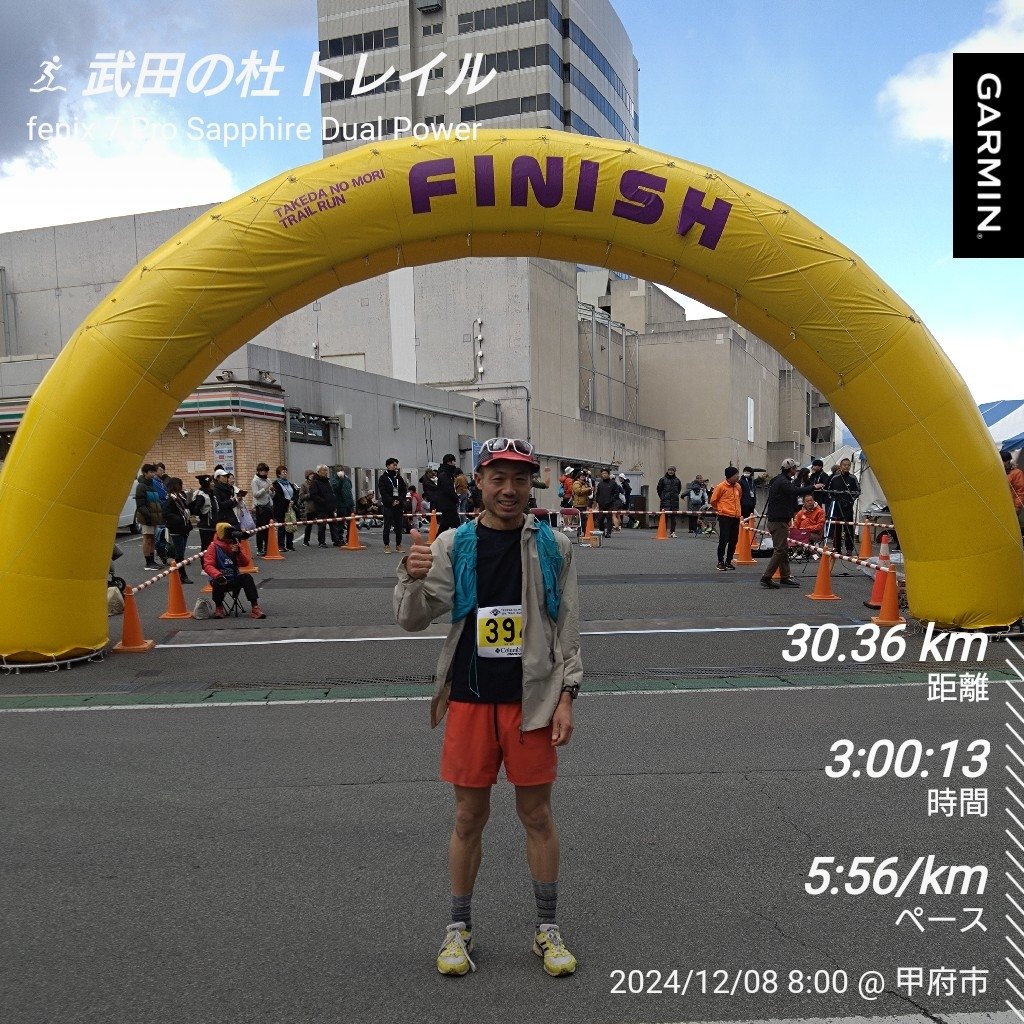 6te8cd's tweet photo. 2025最終レースは、武田の杜トレイルへ。
走れるトレイルは自分の大好物、とても気持ち良くRun💨
ゴール後のほうとうが疲弊した体に染み渡る、旨し🍲
タイムは去年より落としたけど順位は🆙　コース変更の影響かな？
1日明けたら12km地点で捻った右足首が…　赤く腫れてきて痛い。しばらく休足しよ。 https://t.co/MgjztqzZNY