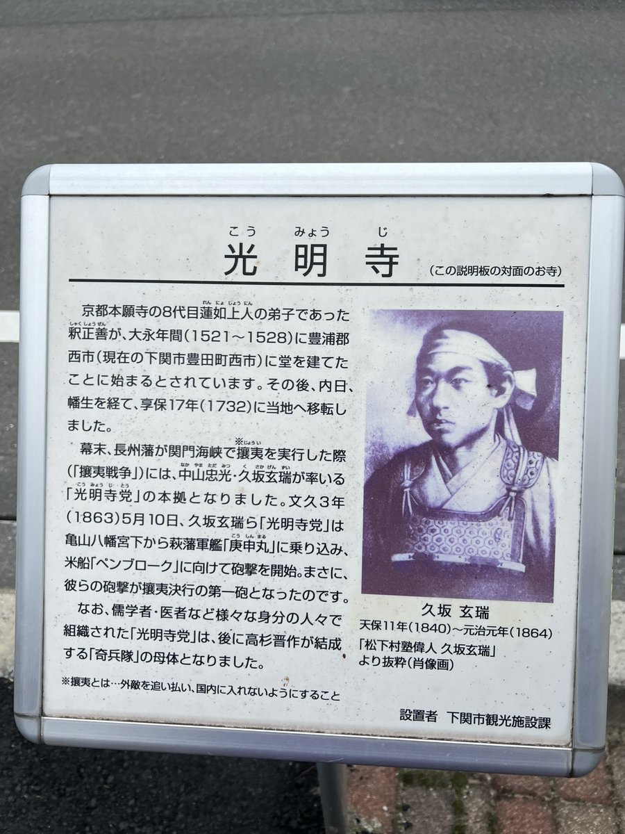 bakumatu_hagi's tweet photo. 久坂玄瑞詰め合わせセットどうぞ。 https://t.co/MiH7FA4Opc
