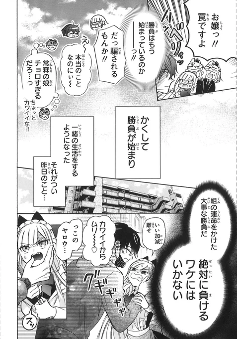 (4/13) 