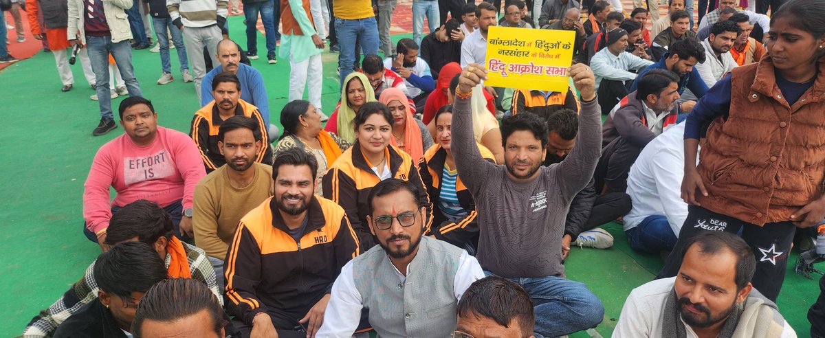 कल दिनांक -08/12/2024 को बांग्लादेश में हिन्दुओं पर हो रहे अत्याचार के विरोध में समस्त हिन्दू संगठनों ने रामलीला ग्राउंड कविनगर गाजियाबाद में आक्रोश सभा का आयोजन किया लेकिन विडंबना यह रही किसी ने भी 4 माह पहले बांग्लादेशी हिन्दुओं की आवाज उठाने वाले <a href="/BHUPENDER_HRD/">Pinki Bhaiya</a> का नाम नही लिया