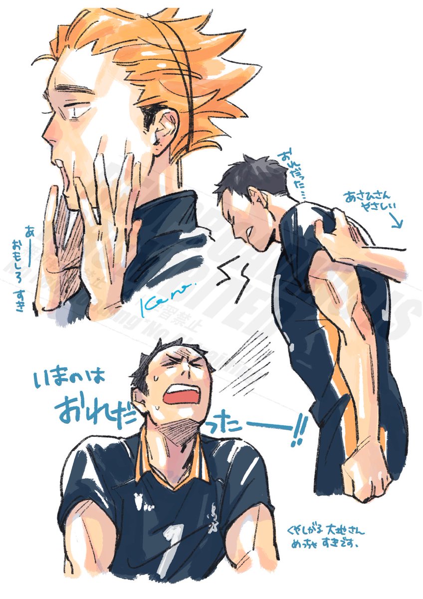 今日描いたもの