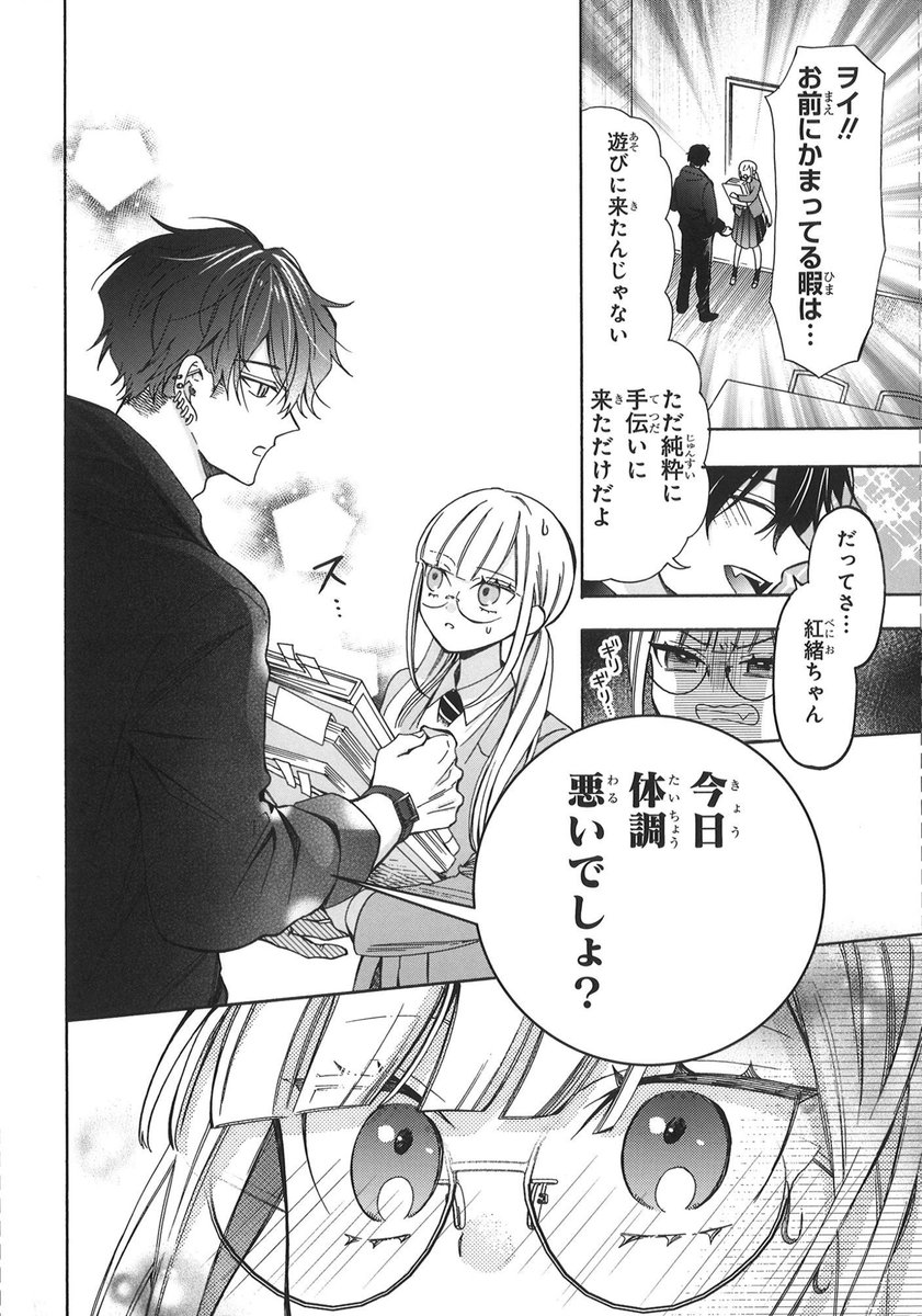 6/13） | あきもと明希機械じかけのマリー＋2巻3／5発売✨️ さんの