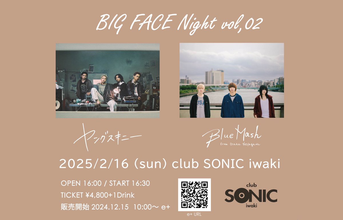 Blue_Mash_band's tweet photo. 【お知らせ】
2025.2.16(日) 福島いわきclub SONIC 

「 BIG FACE Night vol.2 」

出演
ヤングスキニー
Blue Mash

ヤングスキニーと一年半ぶりツーマン決定。
今の僕たちを、目撃して下さい。
▶︎https://t.co/2LlR9OPCPl https://t.co/35bPYv03Pe