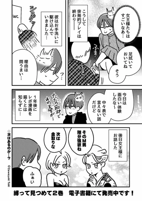 (4 / 4) 終わり! 