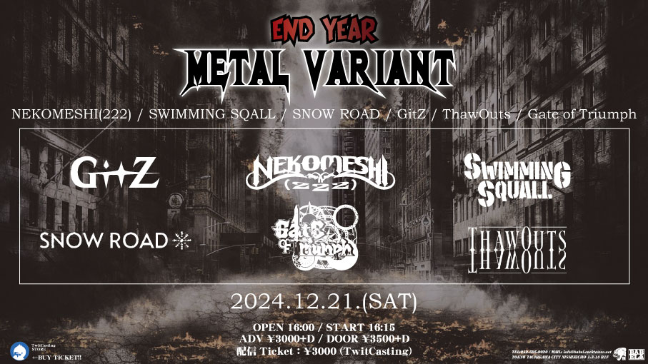 got_jpn's tweet photo. 【ライブ情報】
12/21(土) 立川BABEL
END YEAR METAL VARIANT
Open 16:00 / Start 16:15
前売 ¥3,000 + D / 当日 ¥3,500 + D
出演 : 
GitZ
NEKOMESHI(222)
SNOW ROAD
SWIMMING SQALL
ThawOuts
Gate of Triumph

19:35〜出演予定！

ご予約、お問合わせはリプ欄記載のメールアドレスまでお願いします。 https://t.co/7VqnrY8Twq