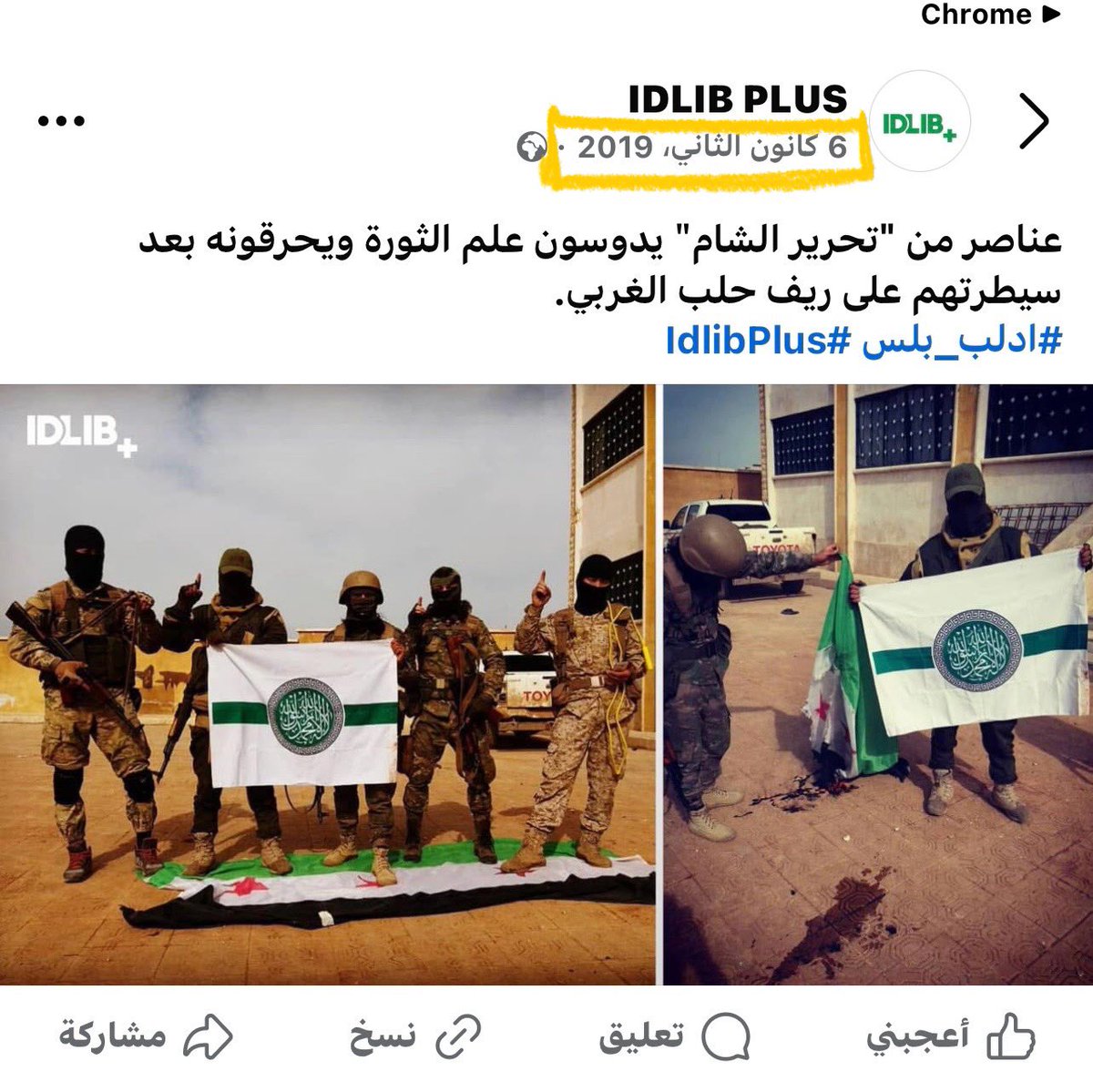 y_1lZ's tweet photo. @falc313 الصورة قديمة طلعت https://t.co/ehvZqHrlXB